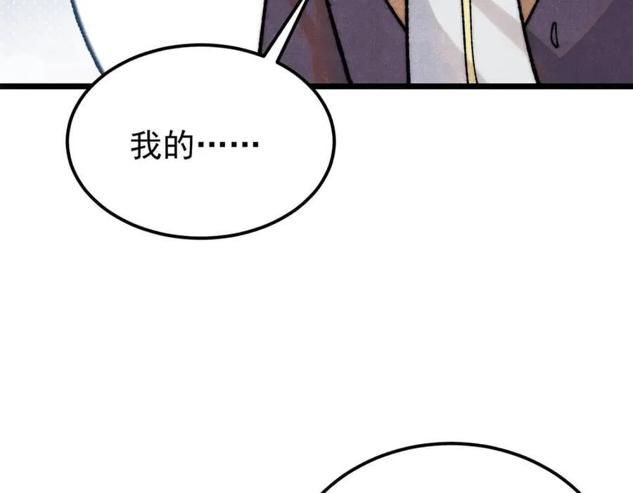 327 双重概念神 第6页