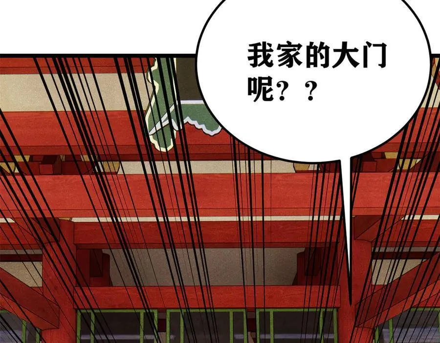 327 双重概念神 第7页