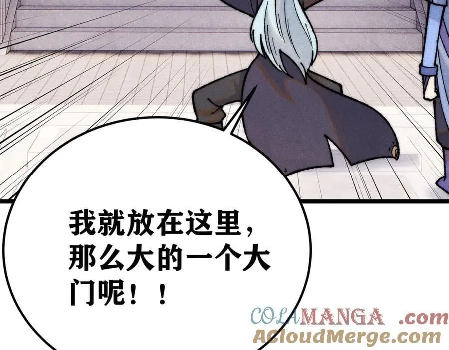 327 双重概念神 第9页