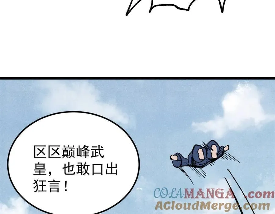 327 双重概念神 第17页