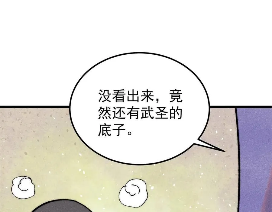 327 双重概念神 第20页