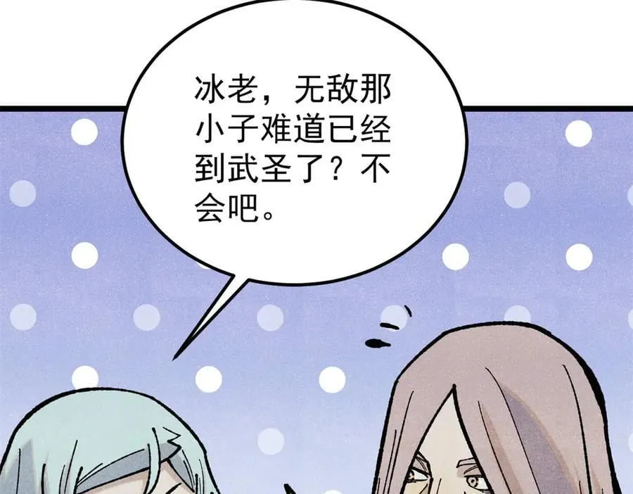327 双重概念神 第26页
