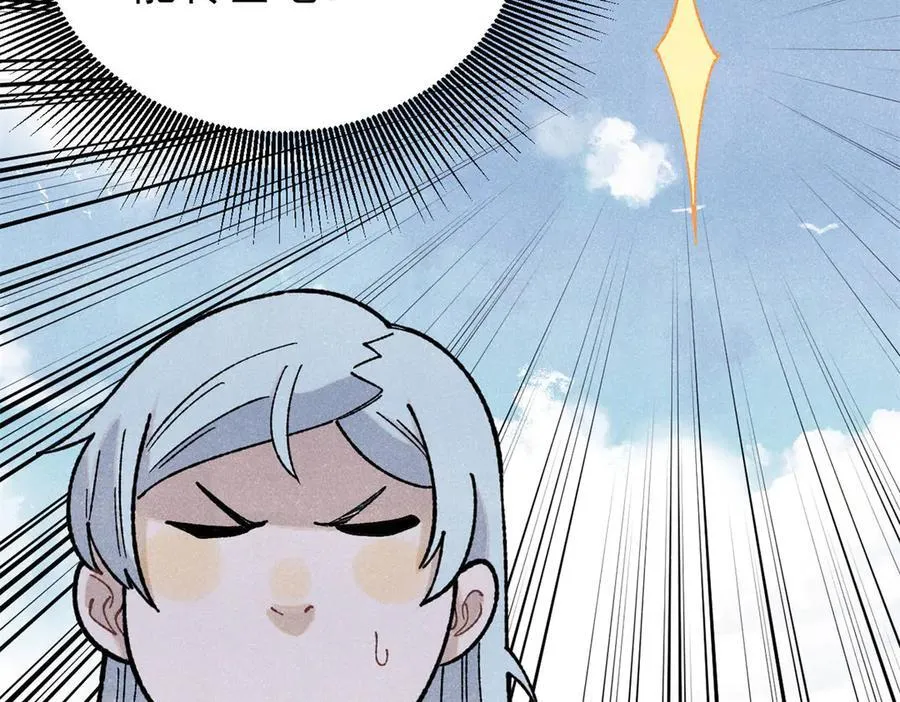 327 双重概念神 第32页