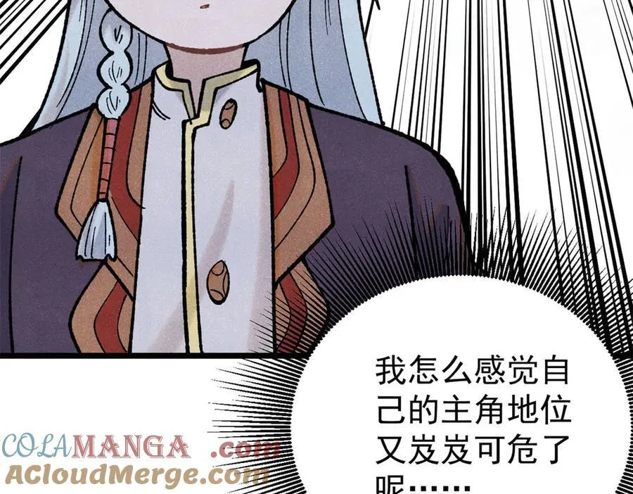 327 双重概念神 第33页