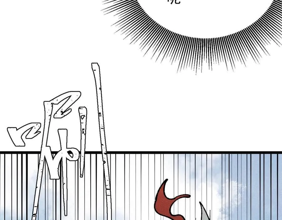 327 双重概念神 第34页