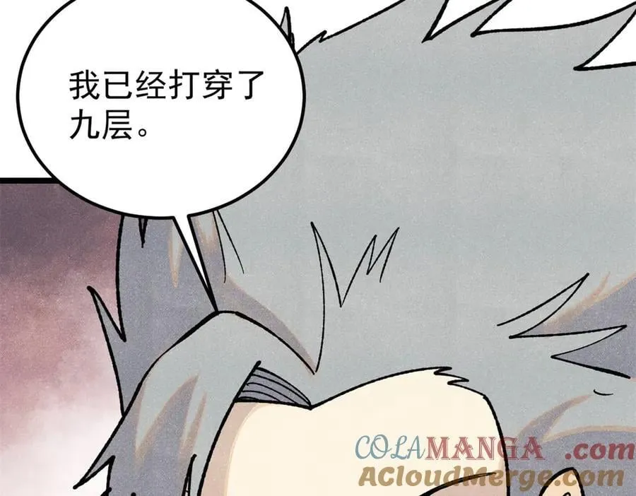 327 双重概念神 第41页