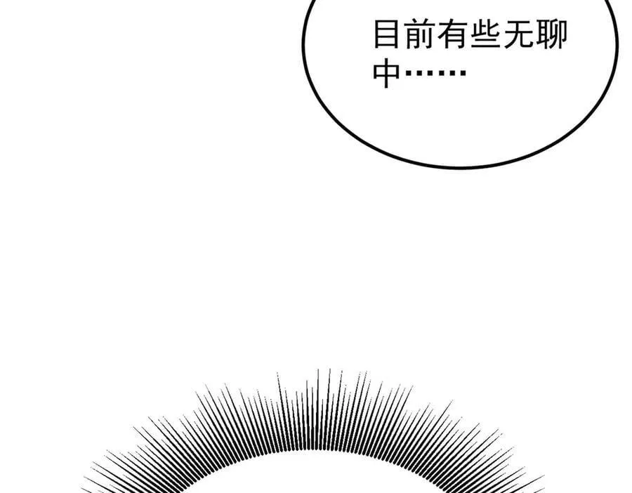327 双重概念神 第43页