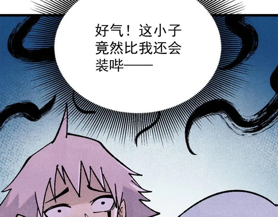 327 双重概念神 第44页