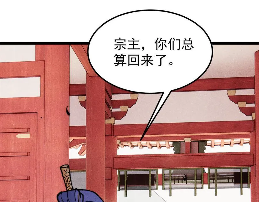 327 双重概念神 第48页