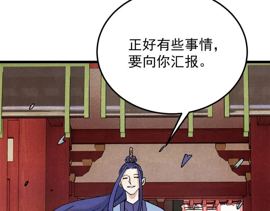 327 双重概念神 第51页