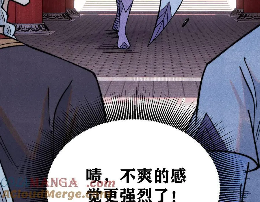 327 双重概念神 第53页