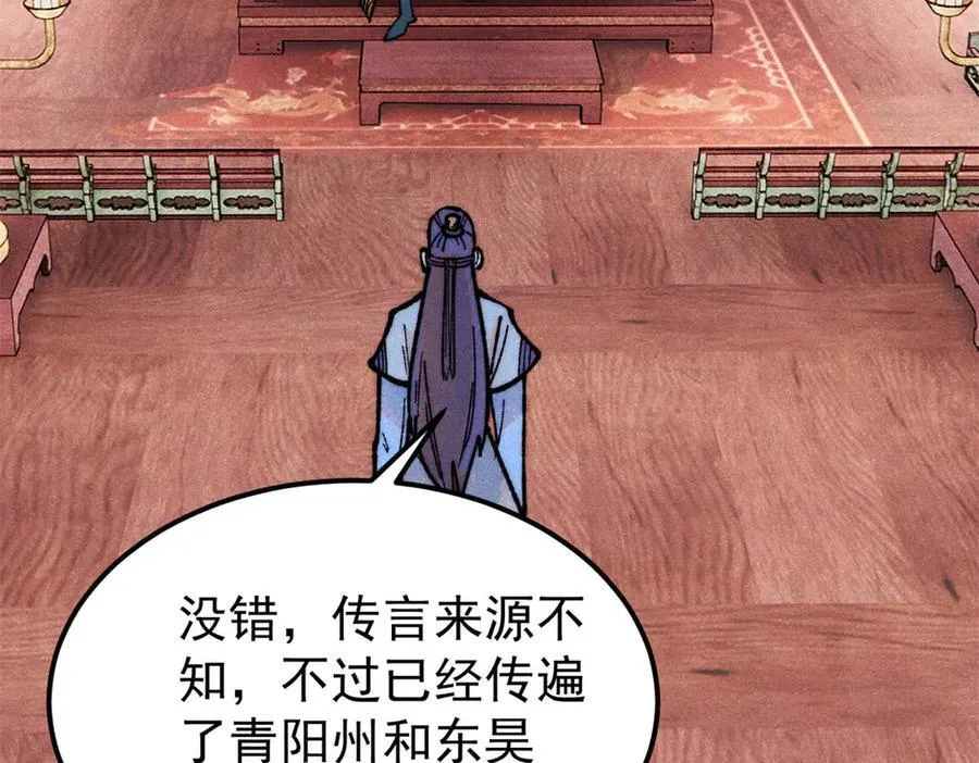 327 双重概念神 第58页