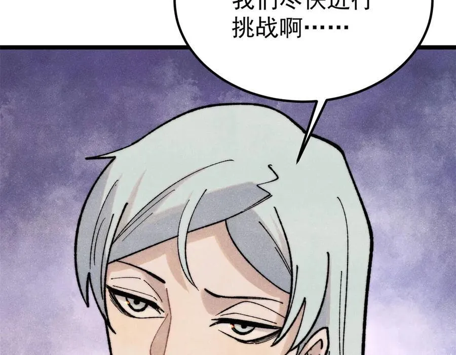 327 双重概念神 第60页