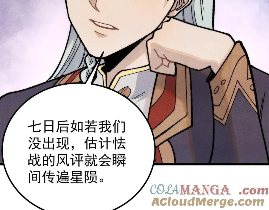 327 双重概念神 第61页