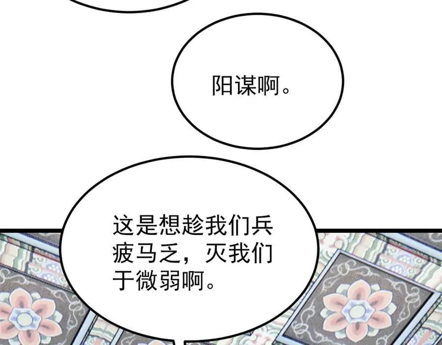 327 双重概念神 第62页