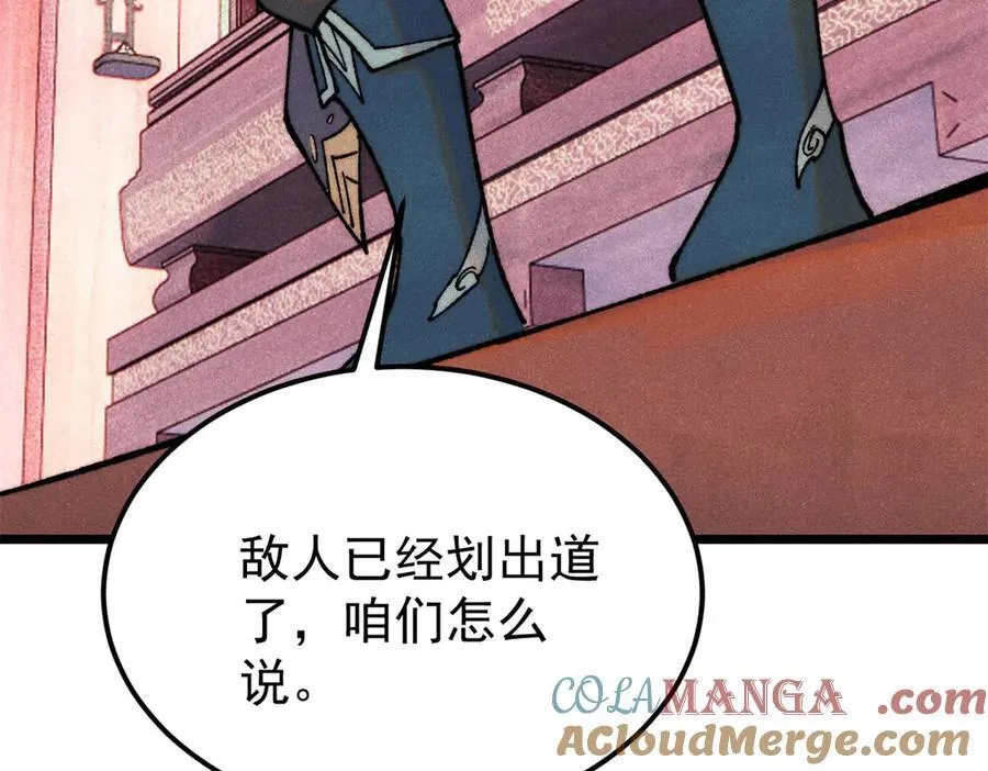 327 双重概念神 第65页