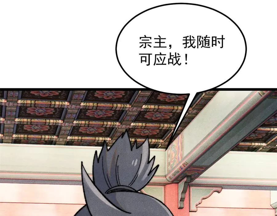327 双重概念神 第70页