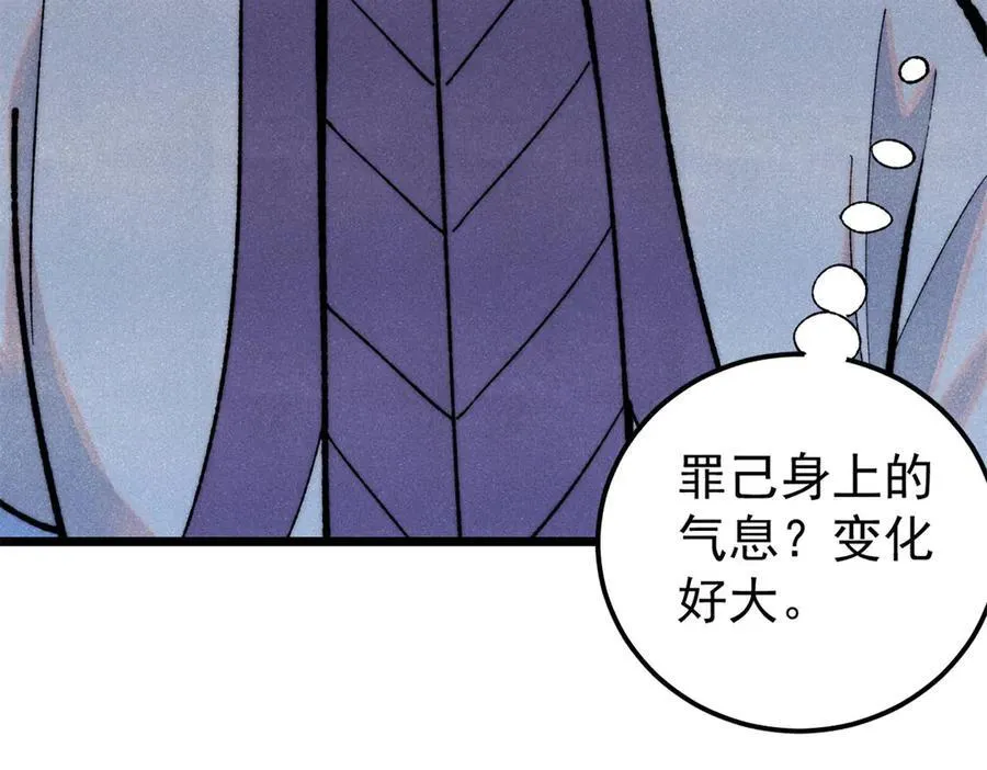 327 双重概念神 第72页