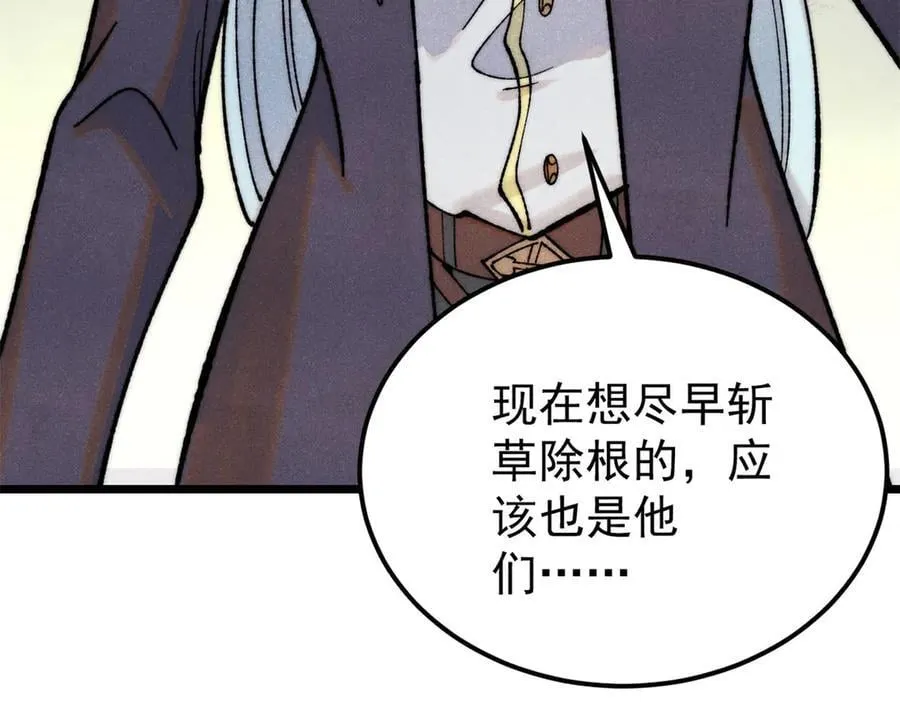 327 双重概念神 第75页