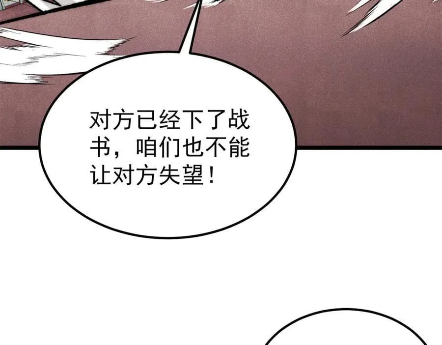 327 双重概念神 第82页