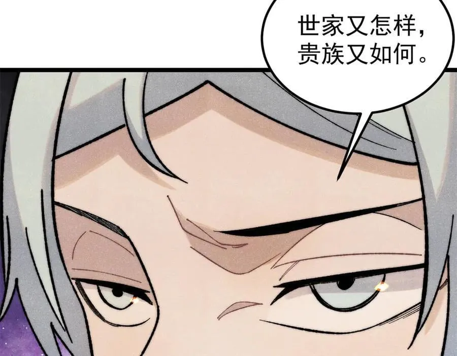327 双重概念神 第83页