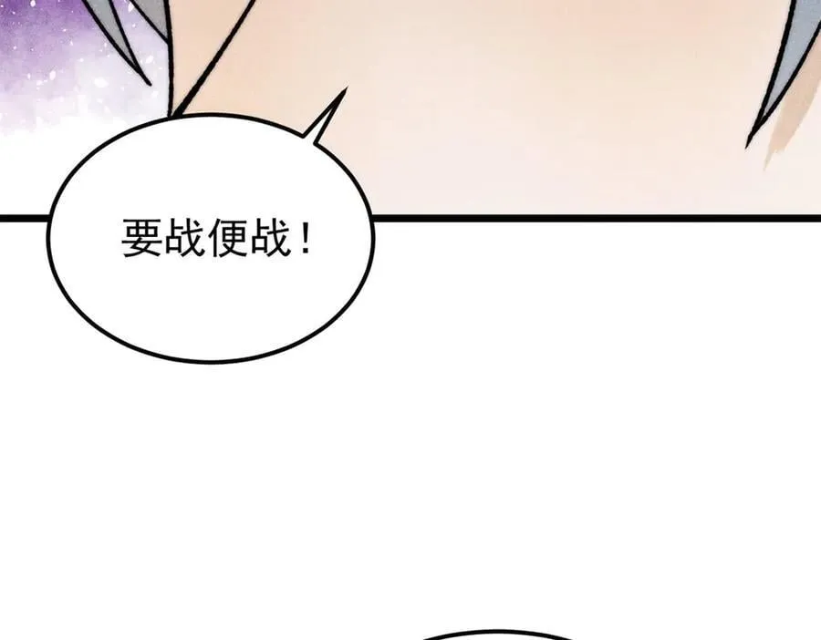 327 双重概念神 第84页