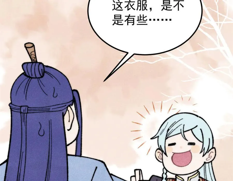 327 双重概念神 第86页
