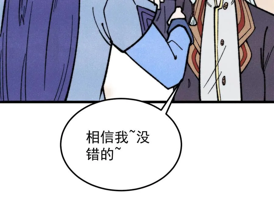 327 双重概念神 第87页