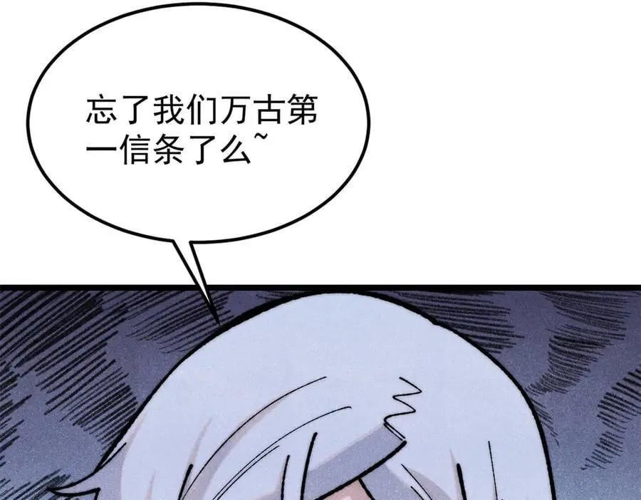 327 双重概念神 第88页