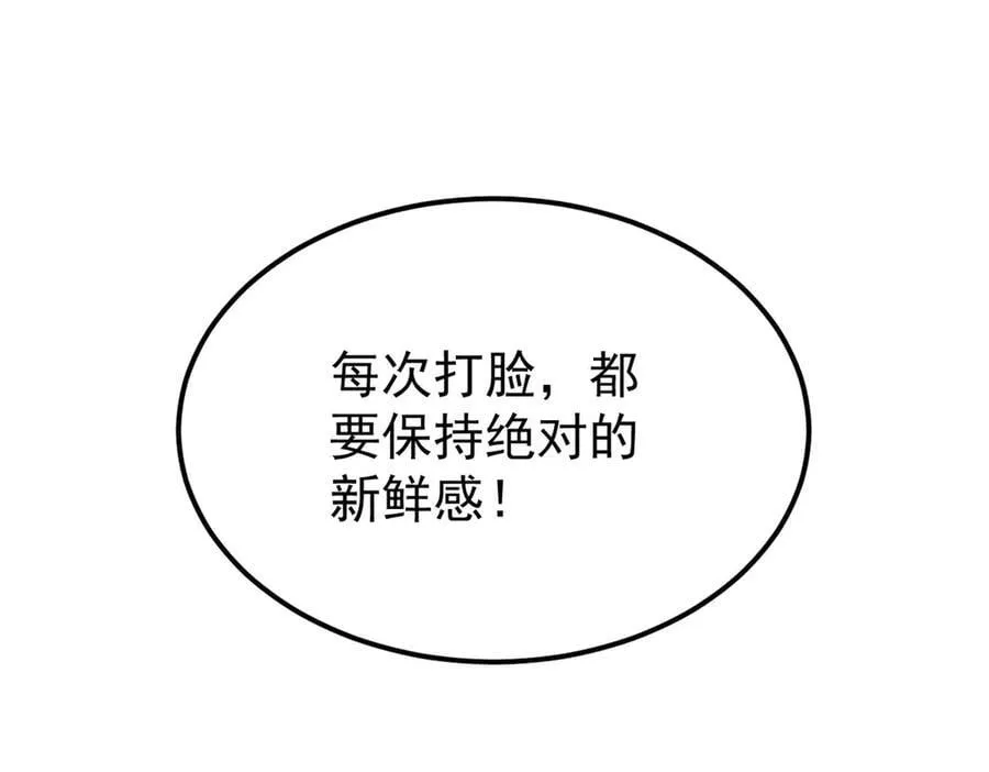 327 双重概念神 第90页