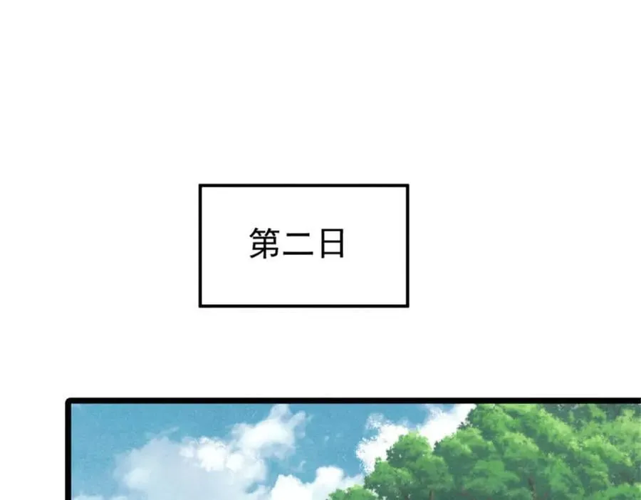 327 双重概念神 第92页