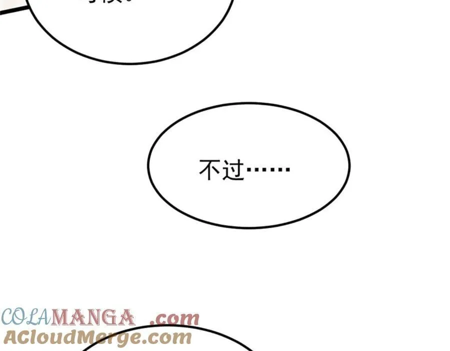327 双重概念神 第101页