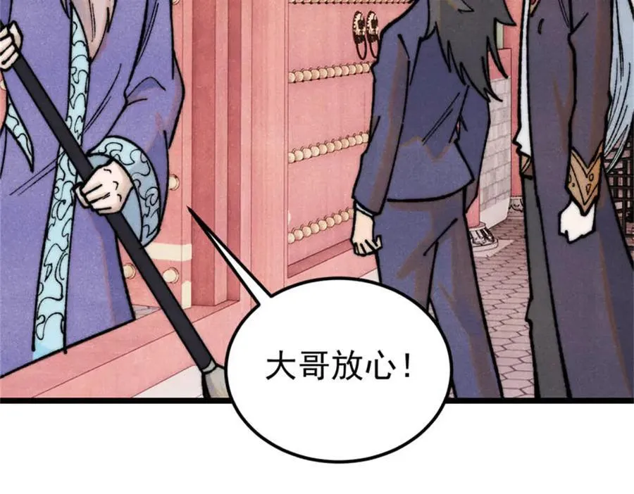 327 双重概念神 第111页