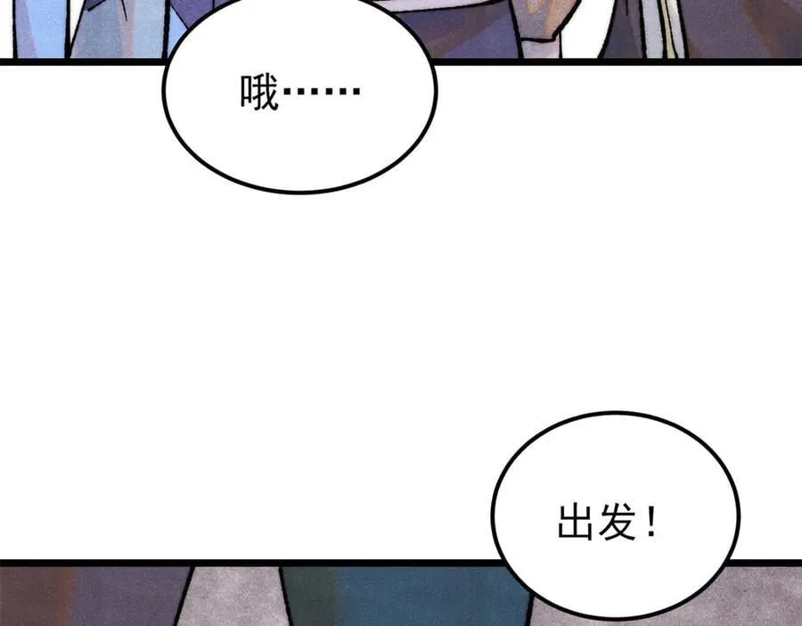 327 双重概念神 第115页