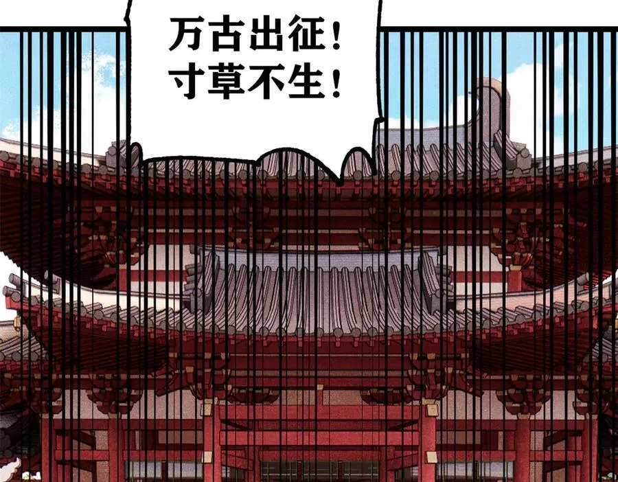 327 双重概念神 第118页