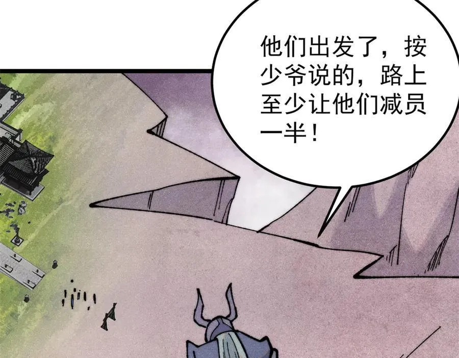 327 双重概念神 第122页
