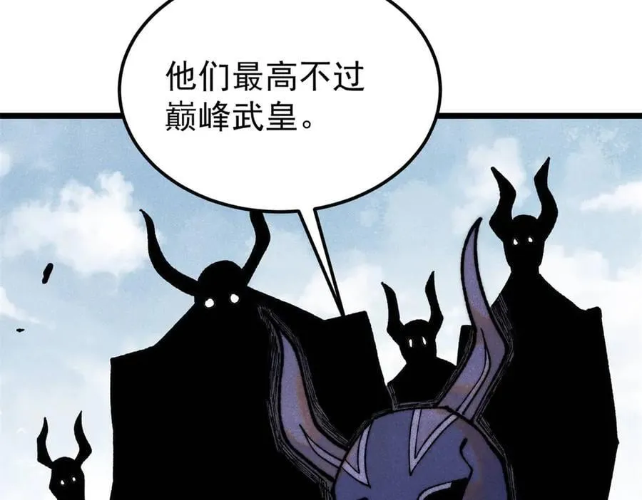 327 双重概念神 第124页