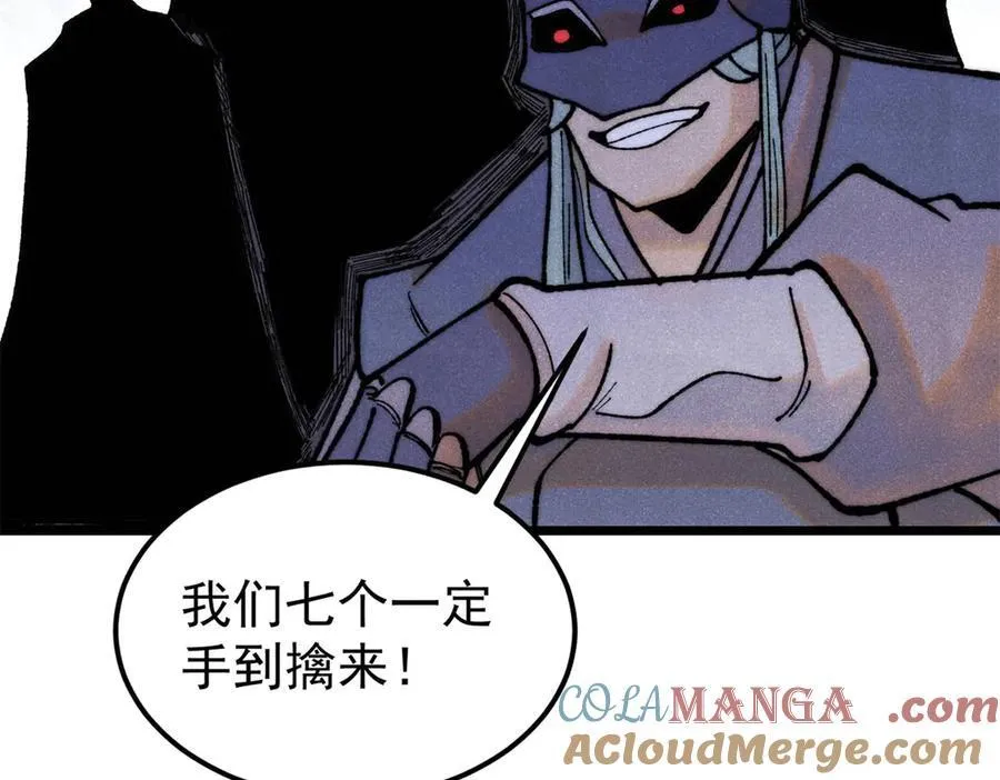 327 双重概念神 第125页