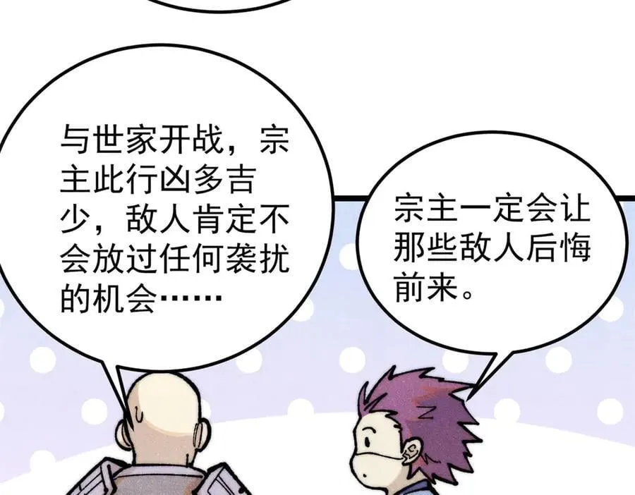 327 双重概念神 第126页