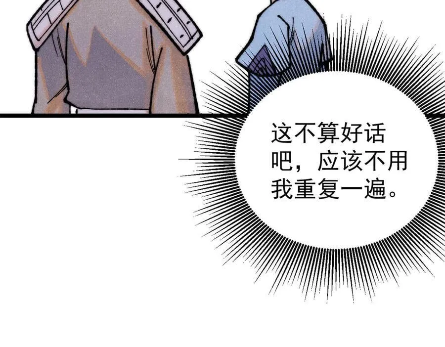 327 双重概念神 第127页