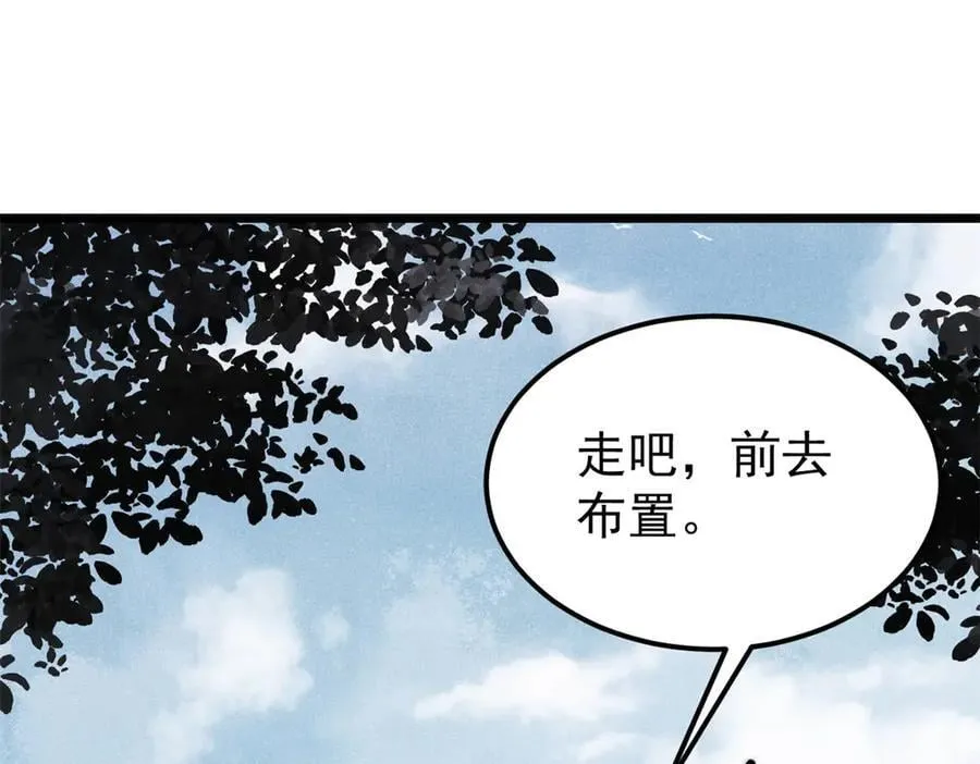 327 双重概念神 第128页