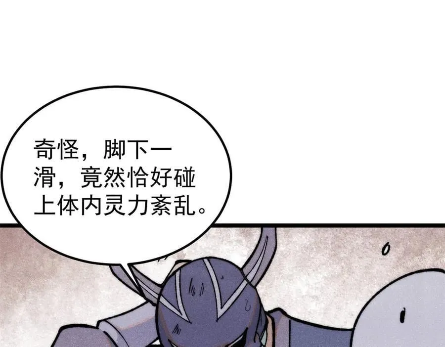 327 双重概念神 第136页
