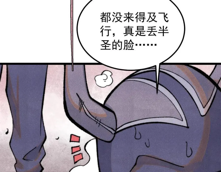 327 双重概念神 第138页
