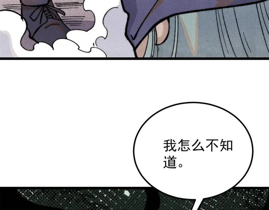 327 双重概念神 第139页