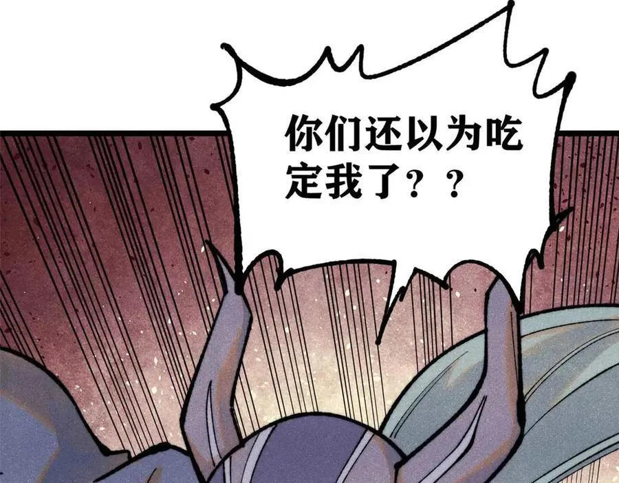 328 青阳出动 第4页