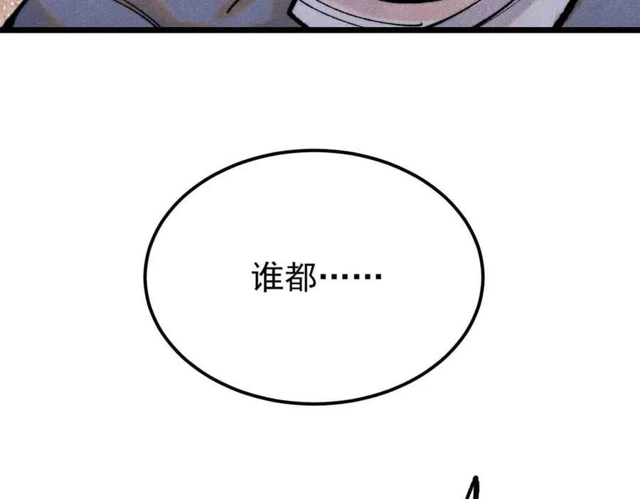 328 青阳出动 第7页