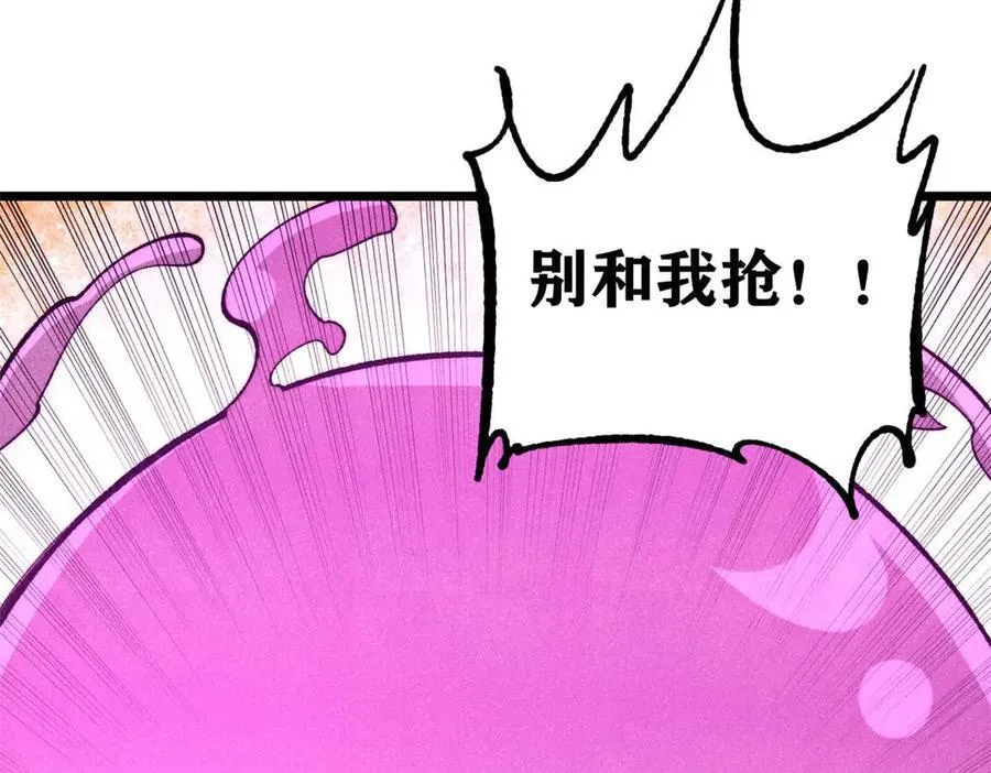 328 青阳出动 第8页