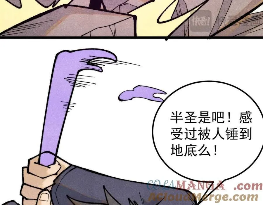 328 青阳出动 第17页