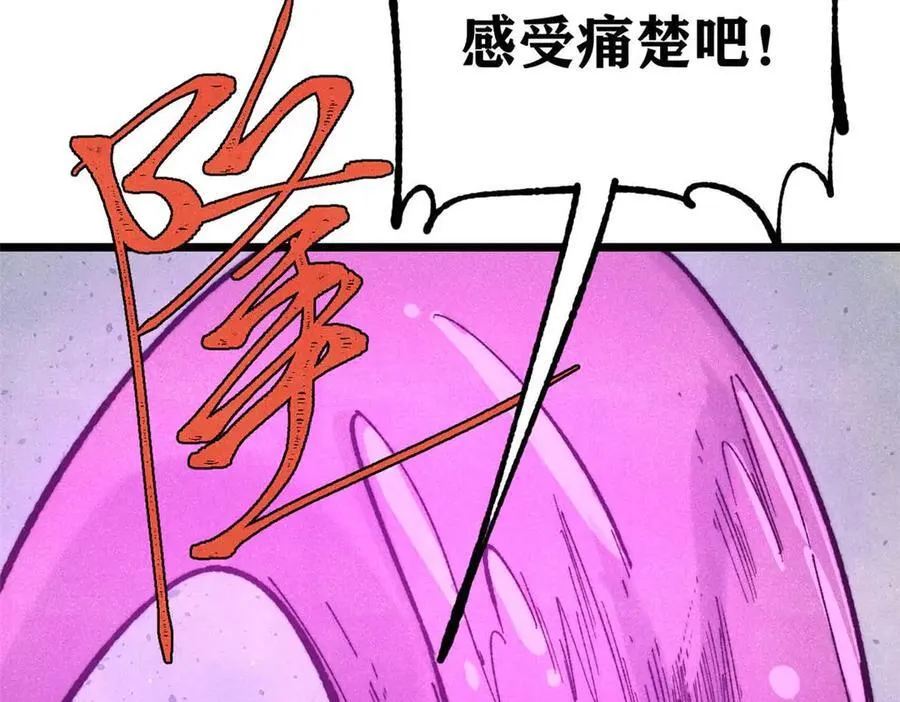 328 青阳出动 第22页