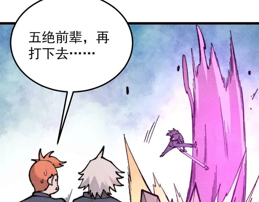 328 青阳出动 第28页